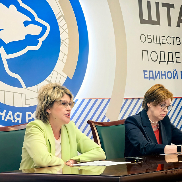 «Жизнь после Победы»