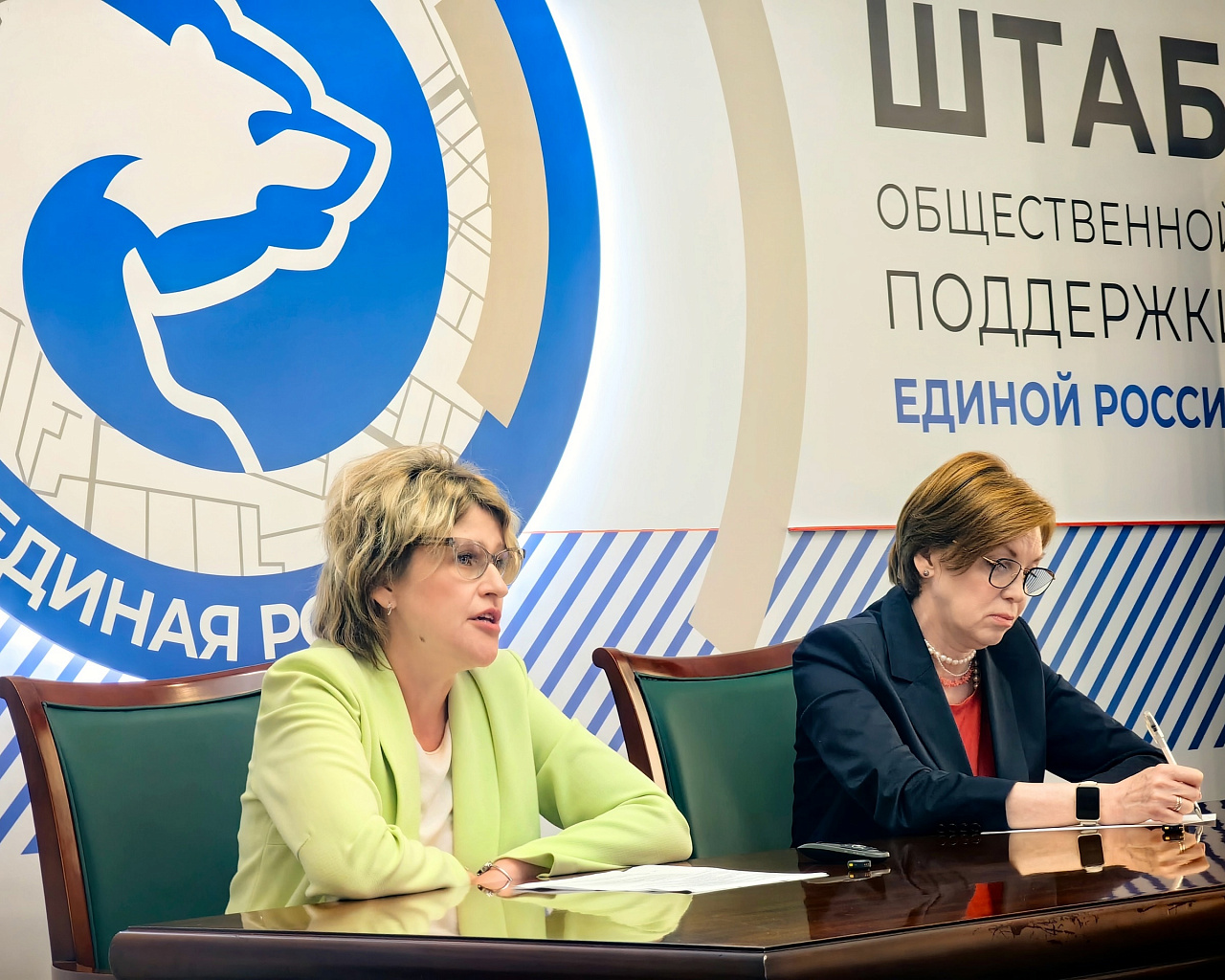 «Жизнь после Победы»