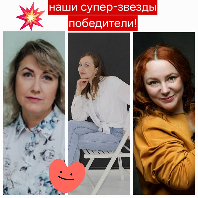 Звёзды зажигаются!